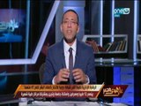 على هوى مصر - الرقابة الإدارية تضبط أكبر شبكة اتجار بأعضاء البشر تضم أطباء وممرضين