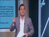على هوى مصر - د.عبد الرحيم علي يكشف محاولة زرع تنظيم داعش في سيناء