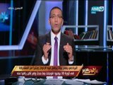على هوى مصر - خالد صلاح : اقسم ب لله يا دكتور البرادعي ما بتظهر الا علشان تعايرنا!