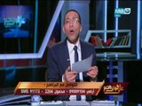 على هوى مصر -  خالد صلاح : الوزراء الجداد لازم يكونوا عارفين ان الوزير فيهم لو أخطأ في قرار سيحاسب