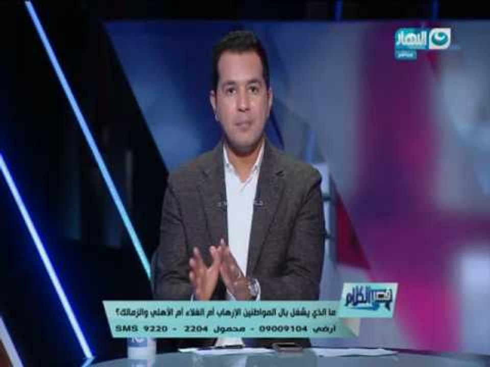 قصر الكلام - نتيجة  رد  المشاهدين  على سؤال ما الذي يشغل بال المصريين الان؟