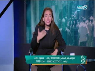 صبايا الخير |  ريهام سعيد تنفعل على الهواء على مصور واقعة لميس الحديدي " ابقى روح إكشف تناسلية " ..!