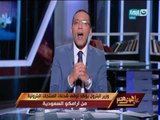 على هوى مصر - خالد صلاح : يكذب خبر زيارة وزير البترول المصري إلى طهران بحثا عن النفط