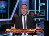 على هوى مصر - خالد صلاح : ماينفعش تقبض على حد بيقول ان تيران وصنافير مصرية