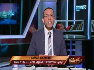 على هوى مصر - وزير السياحة يتخذ قرار بتأجيل العمرة لتبدأ من شهر رجب بدلا من المولد النبوي