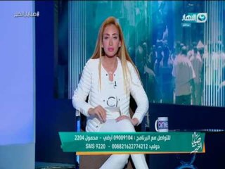 صبايا الخير | شاهد رد ريهام سعيد على إستجابة الجمهور بمساعدة أهالي رأس غالب