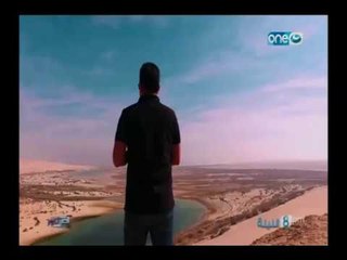 ستعد وجهز نفسك.. رحلة جديدة لـ قصر الكلام فى صحراء الفيوم