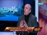 على هوى مصر | حوار خاص مع الدكتور فتحى خضير عميد القصر العينى حول خطط التطوير ومواجهة المشكلات