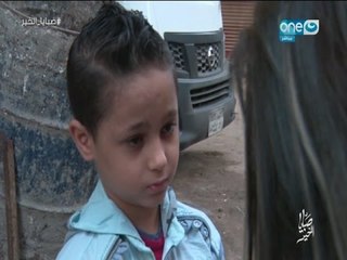 صبايا_الخير| "أختطاف طفل من المدرسة ومنعه عن الاكل والشرب لمدة 3 أيام " ! لسبب غريب تعرف عليه !