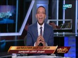 على هوى مصر - لجنة العفو الرئاسي تلتقي نواب لجنة حقوق الأنسان بالبرلمان