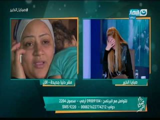 #صبايا_الخير | ثورة في ميدان لبنان بالمهندسين في حب مصر .. الأهالي يتوافدون للتبرع لأهالي راس غارب