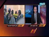 على هوى مصر - الاعلامية  ريهام سعيد :لم يحدث اي اعتداء علي وأهالي الضحايا تعاملوا معنا بالأحترام