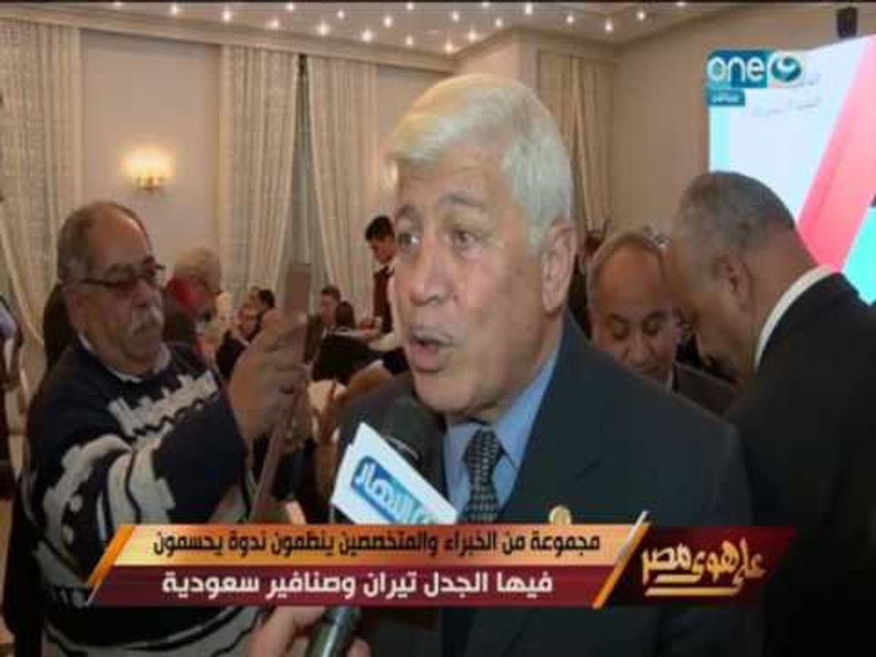 على هوى مصر - مجموعة من الخبراء والمتخصصين ينظم...