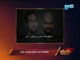 على هوى مصر - د. عبد الرحيم علي يكشف مكالمة بين احمد ماهر و محمد عادل حول