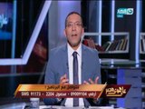 على هوى مصر - خالد صلاح : اللى بيحصل ده اكبر دليل ان مصر فى محاولات ان دراعها يتلوى!