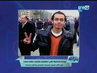 قصر الكلام - الدسوقي رشدي يحتد على الداخلية بسبب تعذيب مواطن ويكشف حقيقة حظر استيراد الأدوية