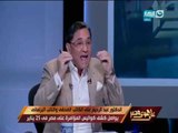 على هوى مصر - د. عبد الرحيم يعرض مكالمة لعمرو موسى حول استخدام صحفيين!