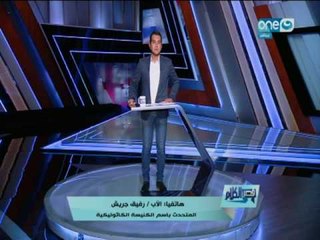 قصر الكلام | كل ما لا تعرفه عن كواليس قانون الكونجرس بخصوص ترميم الكنائس القبطية بمصر