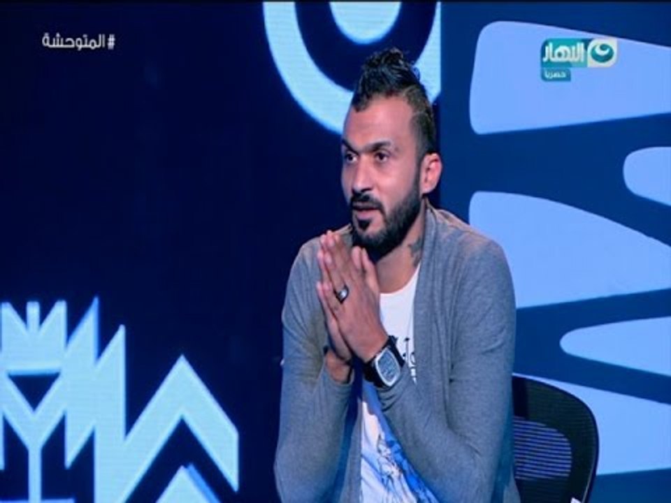 المتوحشة  - لماذا بكى الكابتن ابراهيم سعيد اثناء برنامج #المتوحشة ؟