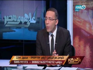على هوى مصر - د.عبد الرحيم علي : حماس تقوم بالتمويل والتدريب لولاية سيناء