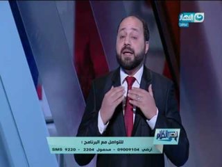 قصر الكلام | حصاد 2016 السياسي مع استاذ احمد محجوب مدير تحرير المصري اليوم