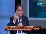 على هوى مصر | شاهد تعليق عبد الرحيم علي بخصوص  رفع إسم أحمد شفيق من قوائم الترقب والإنتظار