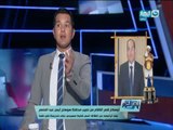 قصر الكلام |  اوسكار قصر الكلام النهاردة من نصيب محافظ سوهاج أيمن عبد المنعم..تعرف على السبب