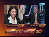 على هوى مصر - وزيرة الإستثمار : نسعى لإعداد خريطة استثمارية متكاملة لمصر الفترة المقبلة