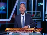 على هوى مصر -  خالد صلاح : هناك مؤامرة والحرب مستمرة على مصر