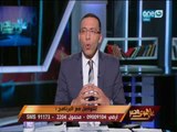 على هوى مصر - عمرة رجب تفاقم الخلاف بين وزارة السياحة والشركات