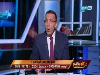 على هوى مصر - 18/12/2016 افتتاح قرى جديدة في انحاء الجمهورية