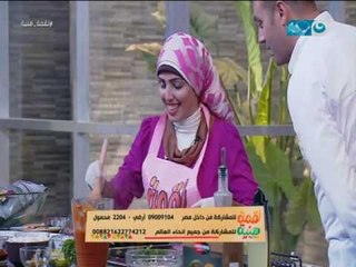 لقمة هنية | مدام زينب ومدام سالى تنافسن حول عمل سمك سنجارى و شوربة سي فود