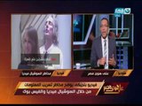 على هوى مصر - فيديو بلجيكي يوضح مخاطر تسريب المعلومات من خلال السوشيال ميديا والفيس بوك!