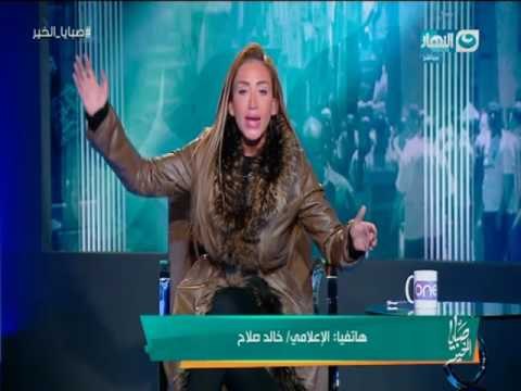 صبايا الخير - الأعلامي خالد صلاح يستجيب فوراً لمبادرة ريهام سعيد لأقامة دورات تدريبية للمدرسين
