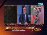 على هوى مصر - د. منير فخري عبد النور : نحن امام قضية معقدة وجريمة بشعة