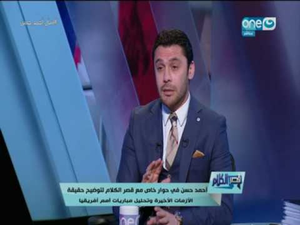 أحمد حسن | عن مبادرات التصالح "  طلبى قبل أى شي ان يتم الاعتذار عن الكلام اللى تم فى حقى "