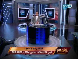 على هوى مصر - خالد صلاح : استمرار استهداف الجيش المصري على هذا النحو يجب ان يكون قضية