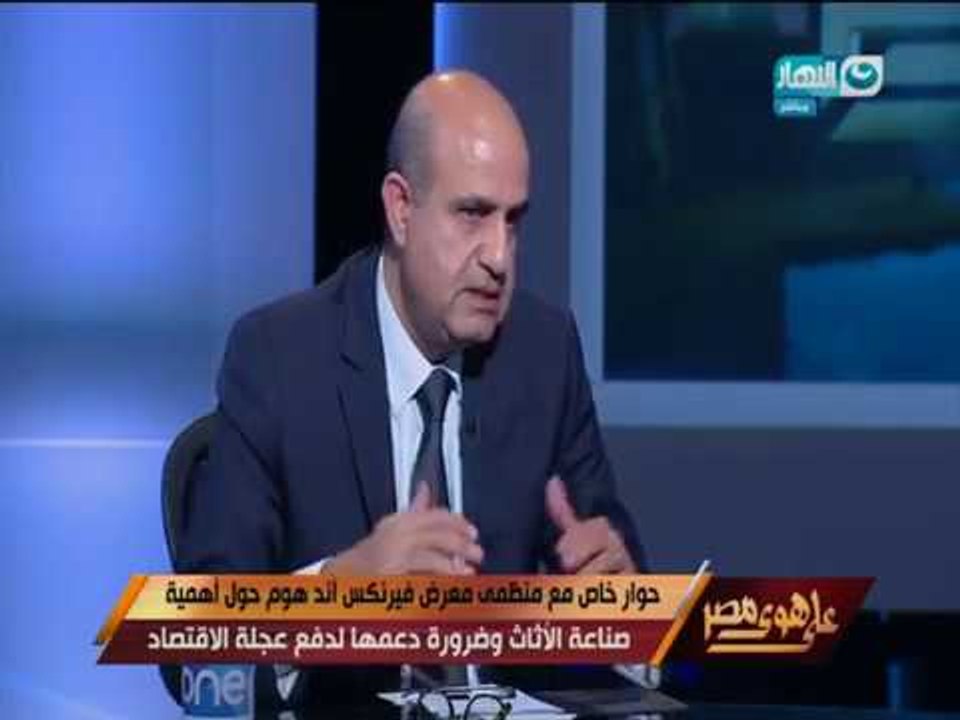حوار خاص مع منظمي معرض فيرنكس & هوم حول أهمية ص...