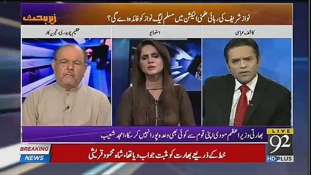 India Peace Talks Se Kyun Bhag Raha Hai ?? Kashif Abbasi Tells