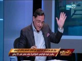 على هوى مصر - د. عبد الرحيم علي يكشف مكالمة  بين مصطفى النجار ومروة ووائل غنيم