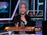 على هوى مصر - عودة انفلونزا الطيور .. الزراعة : 19 بؤرة إصابة بأنفلونزا الطيور وارتفاع الاصابة