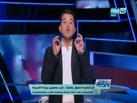 قصر الكلام | بالعقل و بالمنطق الدسوقي رشدي يضع الحكومة في مأزق بسبب زيادة الجمارك