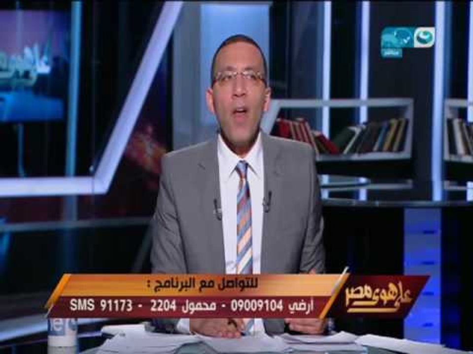 على هوى مصر - هيئة المفوضين توصي ببطلان اتفاقية ترسيم الحدود المصرية مع السعودية