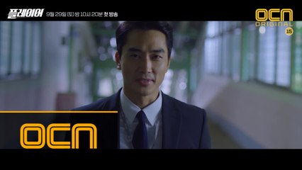 [1화 예고] 선수들 등판! "나쁜 놈들만 골라 주머니 턴다!"