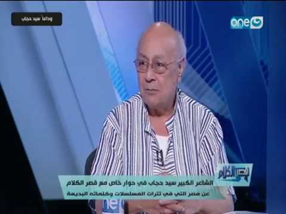 قصر الكلام | كام ليلة عدت علينا وكام نهار عدى كام شمس مرت علينا وكام قمر مروا