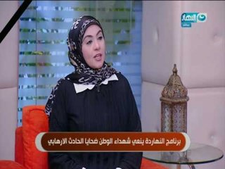 النهاردة : النبي ص رحمة للعالمين