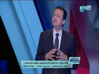 قصر الكلام - دكتور امراض ذكورة وعقم  يوضح معناة الشعب المصري  من الضعف الجنسي