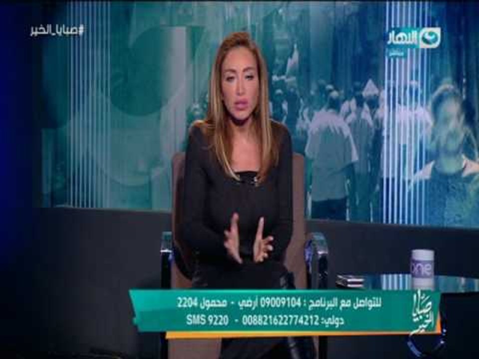 صبايا الخير| ريهام سعيد تفسر سبب قسوتها المفرطة على مريضة بالسمنة  !