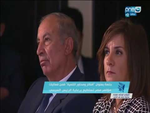 محاضرة للدكتور علاء الصادق بعنوان أفكار ومشروعات تحلية المياه ضمن جلسة أفكار ومحاور التنمية