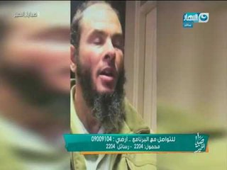 ريهام سعيد تعرض لقطات كارثية لأول مرة يتم عرضها واسرار ذبح يوسف لمعي تاجر الخموربالأسكندرية